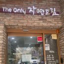 드림이용학원 | 길음 자연드림 장보기! 주차장 직접 이용해 본 솔직 후기