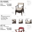 보람복지용구 이미지