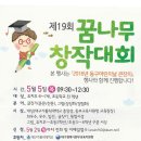 안심종합사회복지관 이미지