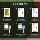 WOODZ OFFICIAL LIGHT STICK VER.2 모바일 애플리케이션 오픈 안내 이미지