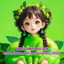 1996년 가요톱10 1위곡 모음 KBS 방송 이미지