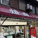 인생고기 | 🥩 [오사카 야키니꾸] 인생 고기 맛집 '쿠이야' 진솔후기!