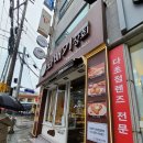 꽃분이 꽈배기상회 네이버블로그