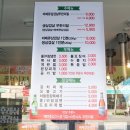 무한후레쉬