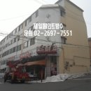 행운페인트