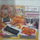 떡튀순1번가 - 은평구 통일로71길 26 | 불광역 근처 떡튀순 1번가 떡볶이 후기♡