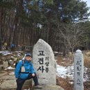 고견사 - 1858 | 고견사