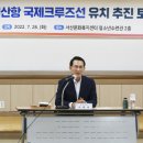 대산항해상교통관제센터 이미지