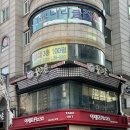 부산 남포동 맛집 이재모 피자 방문 리얼 후기