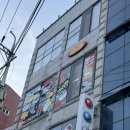 저동당구장 네이버블로그
