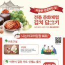 (주)로열푸드코리아 이미지