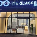 이츠글라시스 그랑시티자이점 | 안산안경점 이츠글라시스 그랑시티자이점 누진다초점렌즈