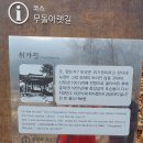 취가정1 이미지