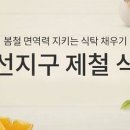 대저식품 이미지
