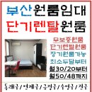 동의대학교 가야캠퍼스 이미지