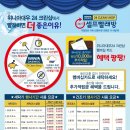 위니아대우24크린샵 - 울주군 북문8길 5 | 위니아대우24크린샵