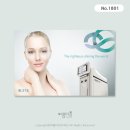 아름다운 의료기기 이미지