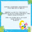 새샘영어교습소