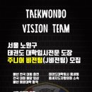 J.J 태권도장 이미지