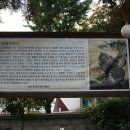 설민민화박물관 이미지