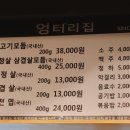 7번출구 엉터리집 이미지