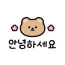 공원뻘낙지식당