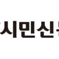 남양산충전소 이미지