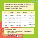 원피크닉 네이버블로그