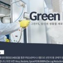 과림동주민센터 이미지