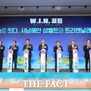 서남 더팩트