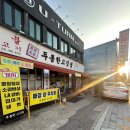 보리돈 | 박달동맛집 보리돈 최고급 돼지고기 전문점 두툼한고깃집 안양점