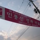 강화 북성아트센타 " 평화 갤러리 " 문을 열던 날! 이미지