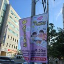 체육문화센터진입로1 이미지