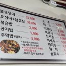 두꺼비집