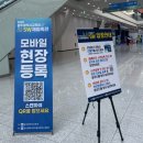 [시서채일상] 2025 광주광역시교육청 AI·SW 체험 축전 후기