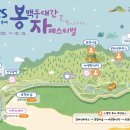 봉자마켓 이미지