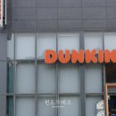 던킨시흥조남점 | 경기도 시흥시 조남동 던킨도너츠 암막롤스크린 시공후기입니다.