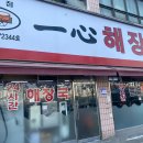 다이소노원본점앞 이미지