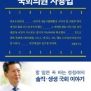 푸른숲의원 이미지