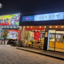 GS25경주첨성대점 이미지