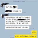 청원부탁) 100억대 전세사기로 짓밟힌 청춘의 꿈들을 보호 해주세요 이미지