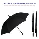 랜드스케이프