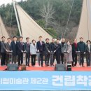 포항시립미술관 이미지