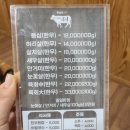 등심의신