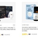 화장품도매몰
