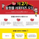 동원마트 - 천안시 동남구 다가4길 25 | 동원마트