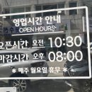 유성각 - 익산시 중앙로1길 19-1 | 유성각