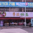 테미한방족발 이미지