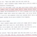 이쯤에서 다시보는 작년 7월 대의원회.. 이미지
