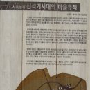 늠내길 1코스 숲길 이미지